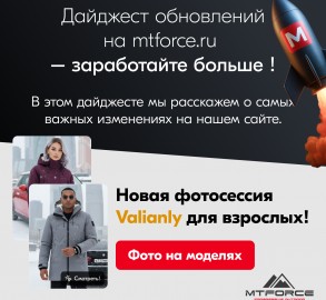 фото новости